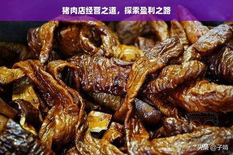 加盟早教究竟需要多少加盟费？一文带你了解清楚