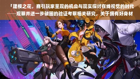 京东白条额度如何套现？双12活动期间是否会有临时额度？