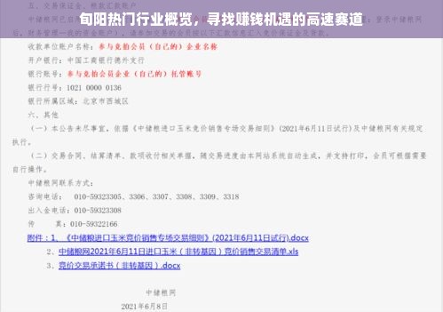 观致3，探索紧凑型SUV的新典范