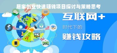 观致3，探索紧凑型SUV的新典范