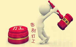 居家创业快速赚钱项目探讨与策略思考