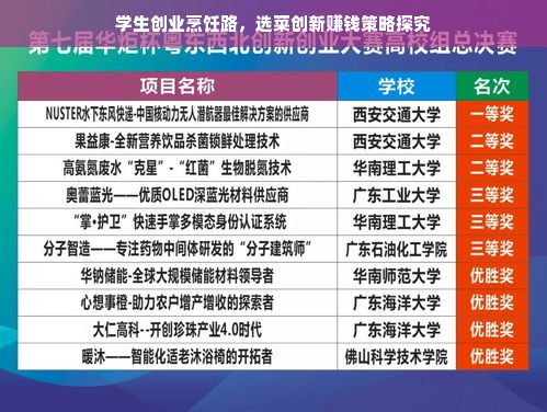 最新甜橙羊小咩便荔卡套出技巧全解析—实用指南与案例分享