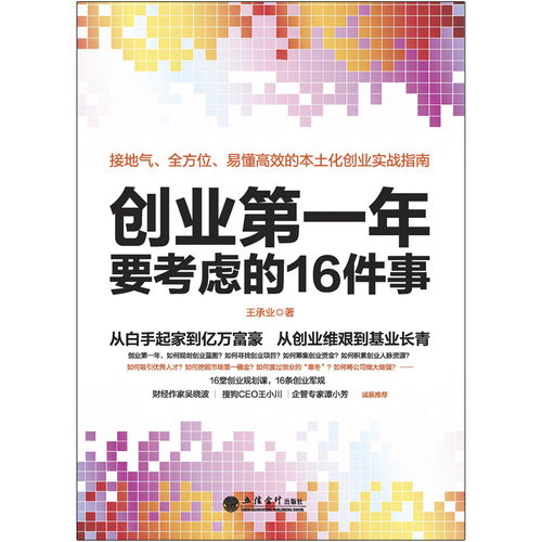 小迷糊面膜，从小迷糊到面膜界网红，品牌塑造之路揭秘