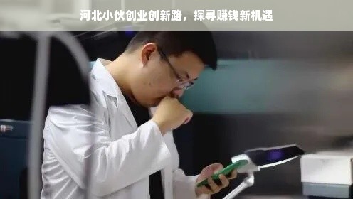 中医药品牌活动方案，打造独特品牌魅力，传承千年文化精粹
