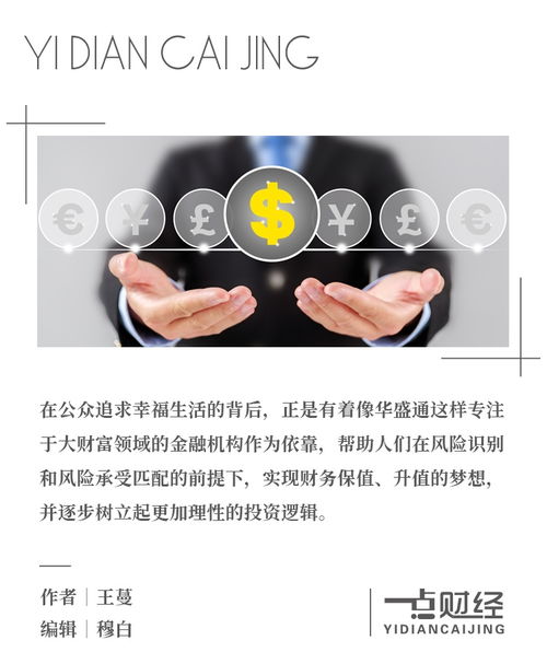 晚上在深圳的财富机会与发掘之道