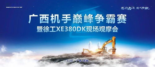 贵州特色创业之路，挖掘潜力，走向成功