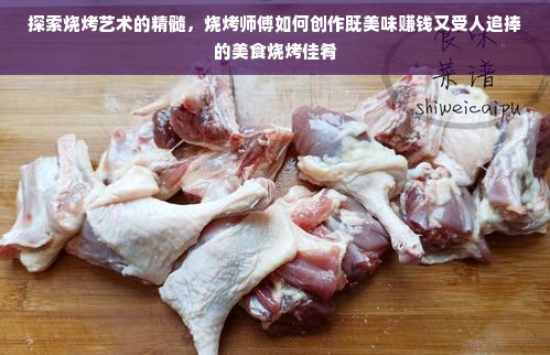 京东白条额度提升攻略，如何安全地套取你的信用额度？
