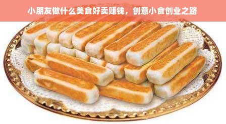 淘宝先用后付额度如何套现？揭秘淘宝分期提额的真相