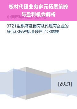 茶香与足尖共舞，XX品牌夏凉鞋如何用茶叶元素征服女性市场？