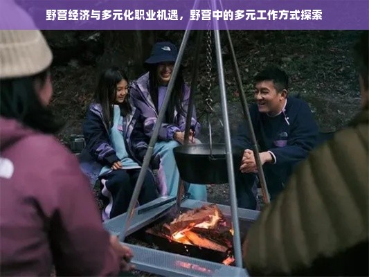 化妆品品牌连锁，连接美丽与消费者的桥梁