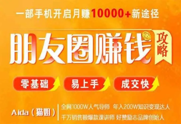 揭秘头条圈子赚钱产品，发现互联网营销的财富宝藏