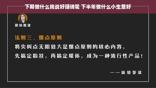 母婴店加盟连锁店，共创母婴事业新篇章