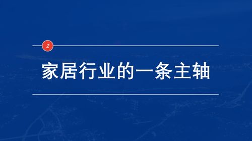辞职回家，探寻潜力行业，开启赚钱新篇章