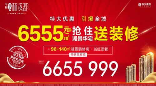 阜阳商机无限，探索热门赚钱生意