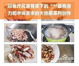 医药品牌画册，探索健康之路的引领者