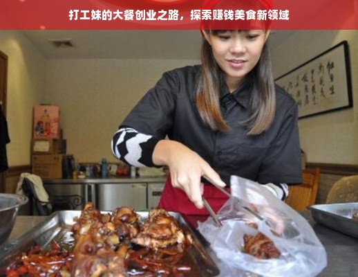家电清洗剂品牌深度解析，从市场现状到选购指南