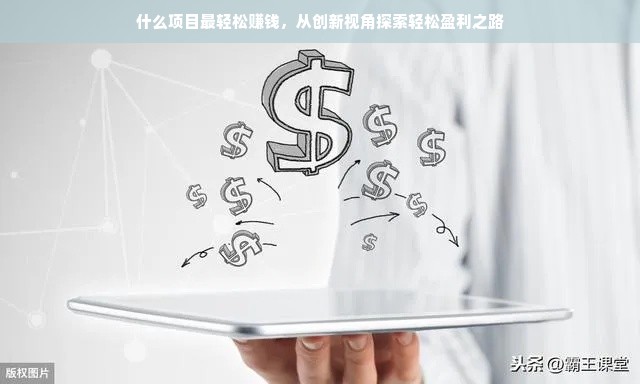 羊小咩便荔卡兑现实操手册，轻松解锁积分兑换新玩法