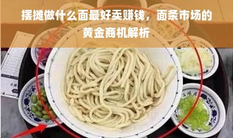京东白条额度套现指南，如何安全利用京东白条功能？