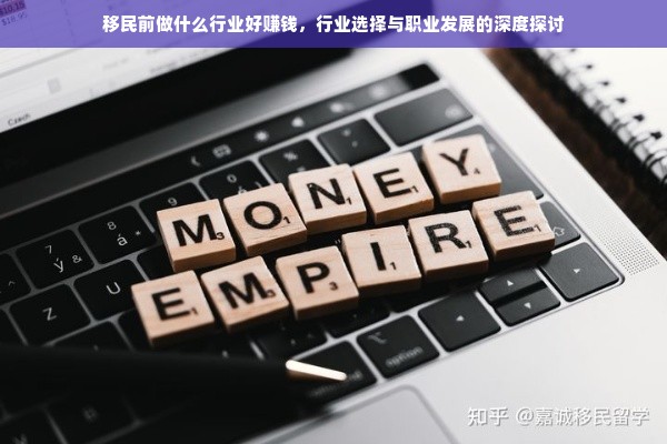 京东白条收钱二维码提现全解析