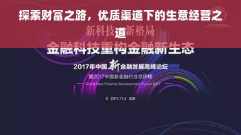 西安早教加盟费用详解，投资前必须了解的事项