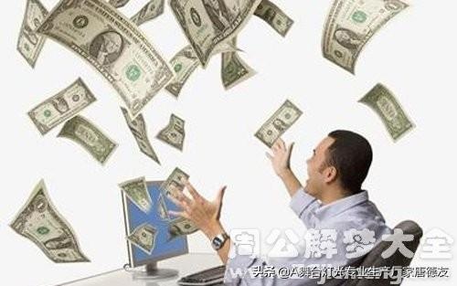 小县城不上班，这些轻松赚取收入的新途径值得尝试