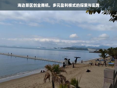 翱翔于历史长河的翅膀—揭秘背后有翅膀的汉服品牌