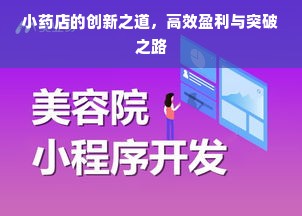 西藏母婴品牌定制，打造专属母婴护理新体验