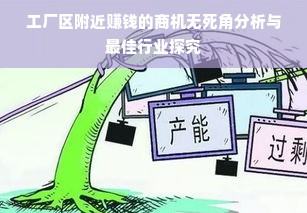 翱翔于历史长河的翅膀—揭秘背后有翅膀的汉服品牌