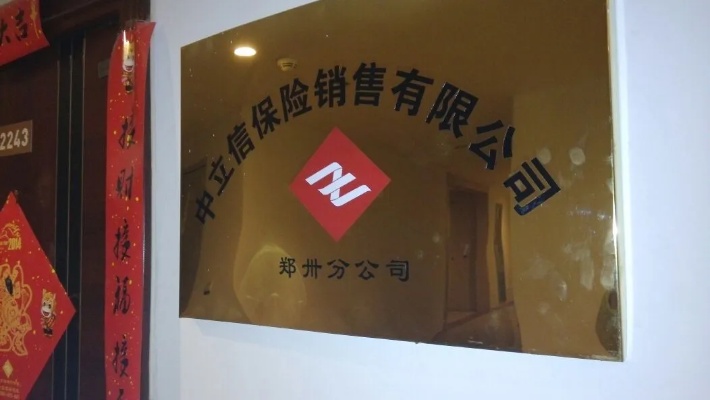 女士怎么加盟保险公司 女士怎么加盟保险公司呢