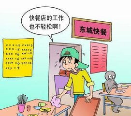 暑假未打工，探索其他赚钱途径，智慧与热情的双重收益