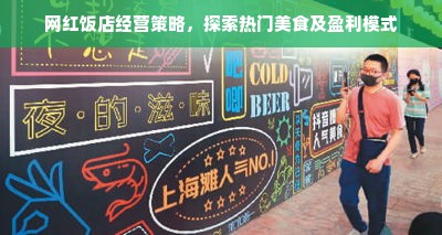 羊小咩便荔卡额度攻略，如何高效套现？