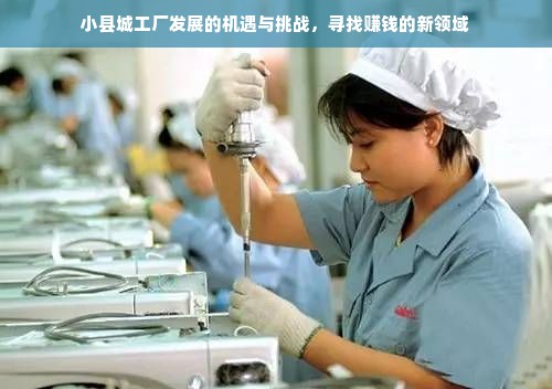 淘宝先用后付额度调整全攻略，商家如何巧妙降低额度？