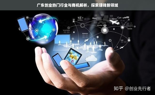 广东家电品牌大盘点，那些你不得不知的家电巨头