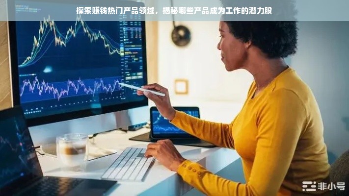 成都同程抖音月付套现全攻略
