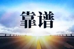 景阁医药品牌，品质卓越，守护健康之路