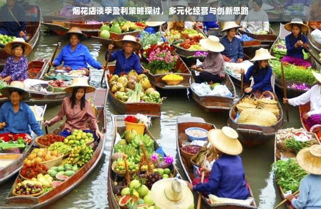 羊小咩便荔卡不通过审核提现的原因分析及解决方案