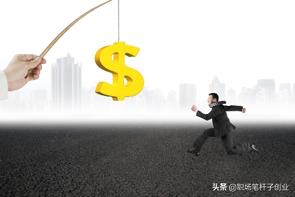 七十后副业投资，探索赚钱新路径