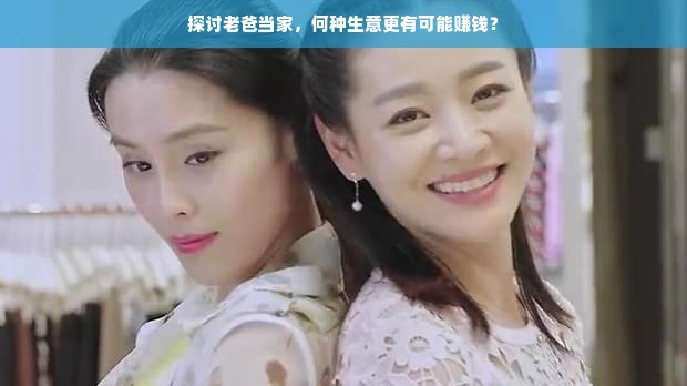 奇卡早教加盟费全面解析