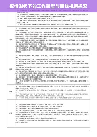 2023防水油漆品牌海报图设计全攻略，手把手教你打造吸睛宣传单