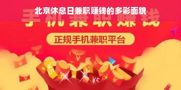 分期乐无损取现秒到中正，你的资金流转好帮手