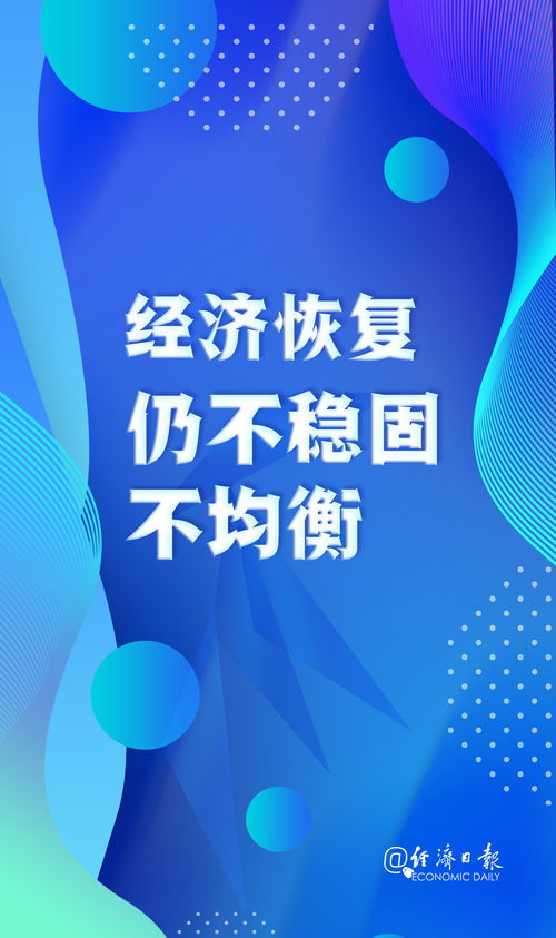 做什么生意比较保值又赚钱，在当前经济环境下的深度分析