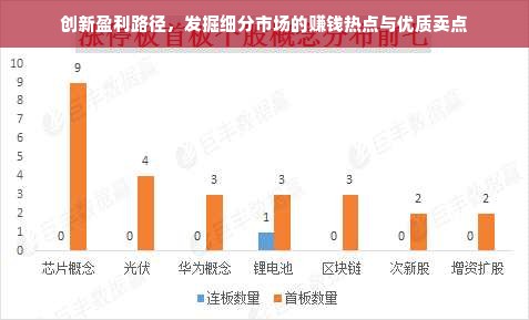 母婴餐车品牌，打造移动母婴餐饮新风尚