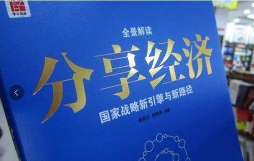 大风车早教加盟，开启孩子成长的新篇章