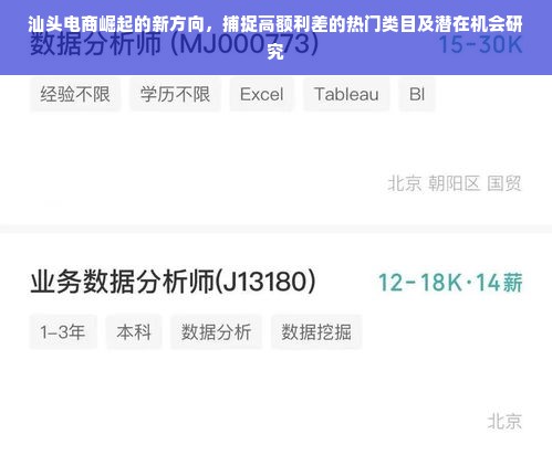 淘宝先用后付额度提现商家，为什么淘宝先用后付显示额度激活失败？