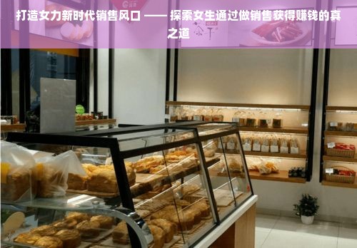 京东白条额度如何套现？