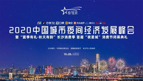 南宁夜晚的财富密码，探索夜间经济带来的机遇与挑战