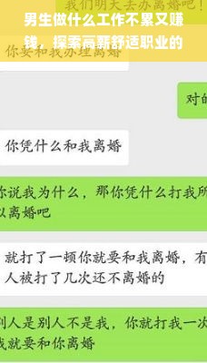京东白条额度如何套现？
