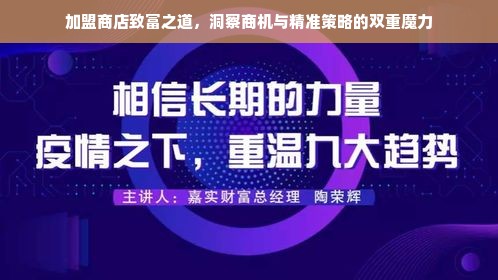 常用的医药品牌及其影响力解析