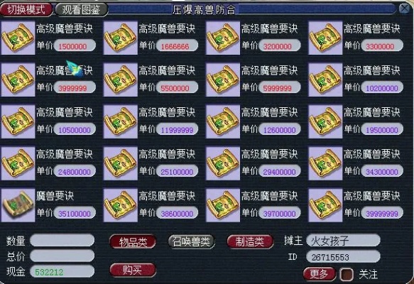 鹿优选先享卡额度兑现，退的钱显示已恢复鹿优选先享卡额度—一场关于信任与服务的奇妙旅程