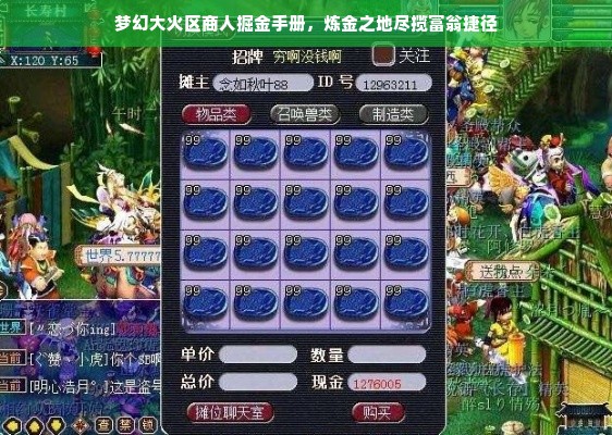 2023年冰箱节能测评大揭秘，省电王竟是它？